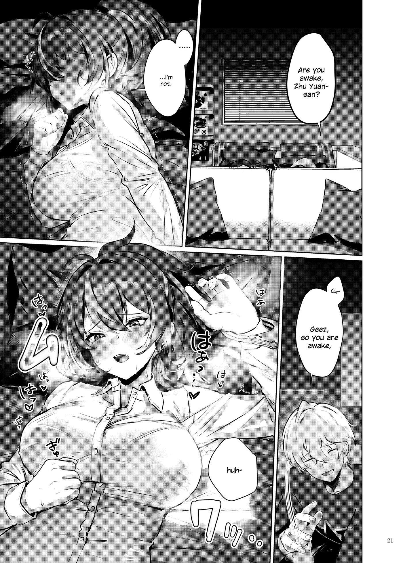 Zenzero Icha Love Ero Goudou "zenero" Chapter 1000 Page 23